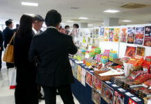 五大物産が秋季商談会 「プラスα」の商品提案 五大物産が秋季商談会 「プラスα」の商品提案