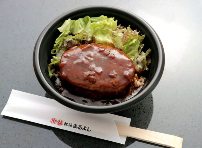 松阪牛専門店まるよし「ハンバーグ丼」