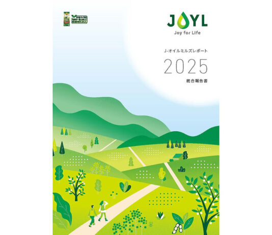 Ｊ-オイルミルズ 統合報告書2025を発刊