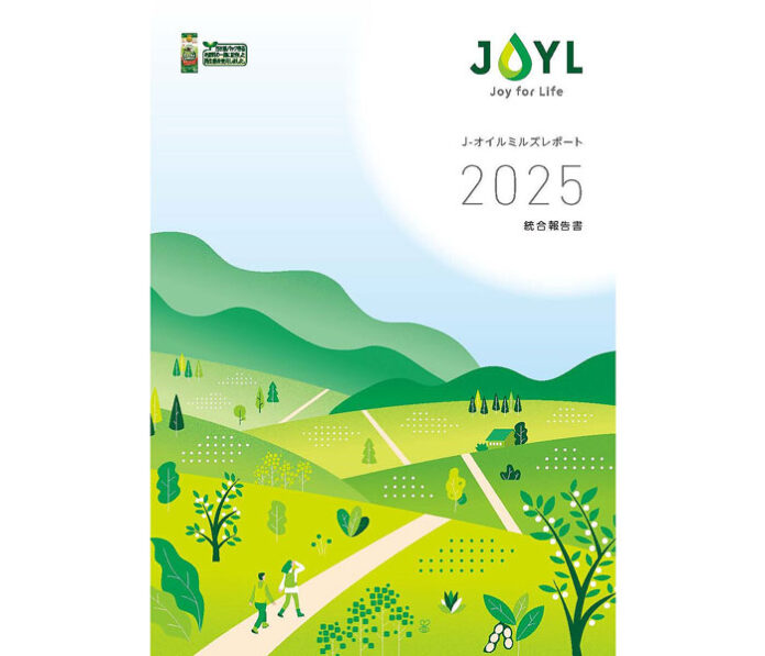 Ｊ-オイルミルズ 統合報告書2025を発刊