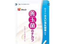 フジッコ「善玉菌のチカラ」 健康医療アワードを受賞 「善玉菌のチカラ」