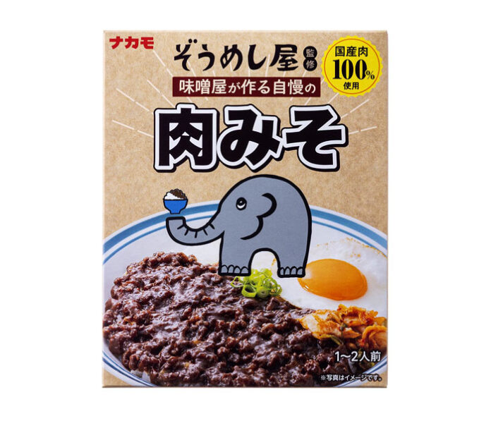〈こだわりのヒミツ〉ナカモ「ぞうめし屋監修肉みそ」 みそ屋2社が禁断のコラボ
