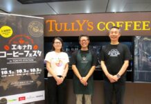東京駅でタリーズ流バリスタ体験やドリップ抽出体験 伊藤園とタリーズコーヒージャパンがコーヒーの魅力を発信 左からタリーズコーヒージャパンの高橋智子氏、伊藤園の川田悠氏、相澤治氏