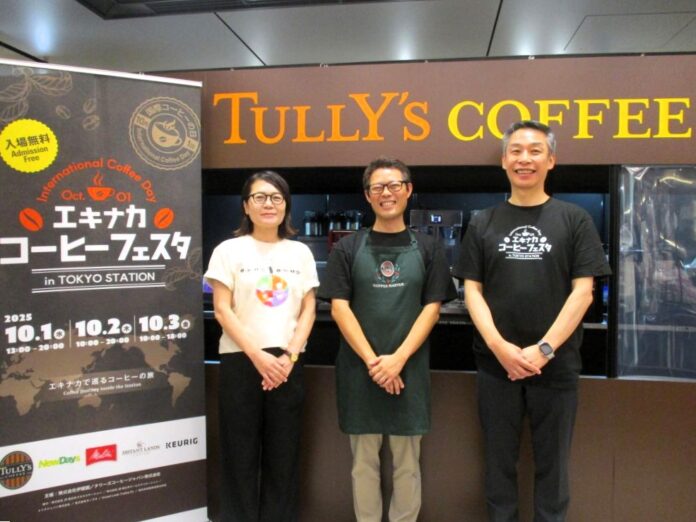 左からタリーズコーヒージャパンの高橋智子氏、伊藤園の川田悠氏、相澤治氏