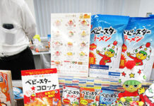 国分グループ本社 菓子の新たな需要開拓へ業務用・特殊ルート商談会 「ベビースター」をサラダのトッピングに