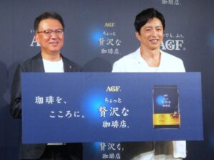 左から味の素AGFの島本憲仁社長、俳優の大沢たかおさん