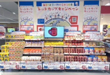 飢餓ゼロへ「レッドカップキャンペーン」 イオン九州、メーカー16社協力の特設売場 飢餓ゼロへ「レッドカップキャンペーン」 イオン九州、メーカー16社協力の特設売場