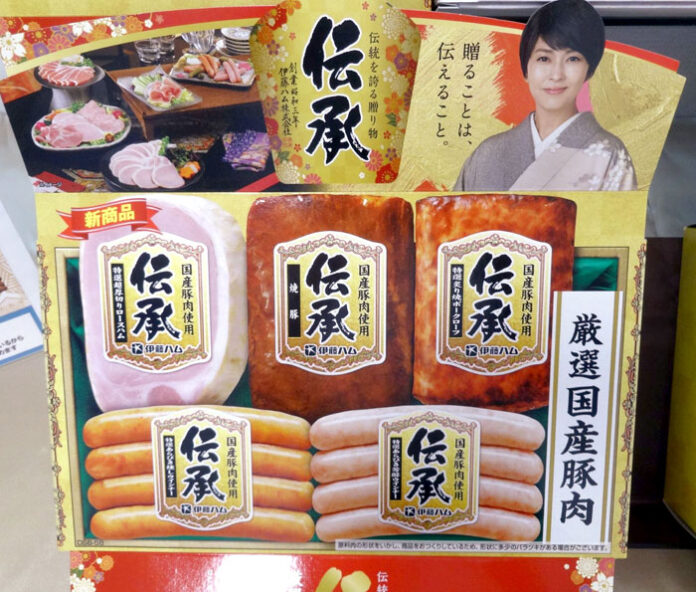 特選超厚切りロースハム180gを詰合せた新ギフトDSB-58