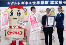 「ヤクルト」がギネス世界記録 初のピーチ味で新たな挑戦も 内田有紀さん(中央㊧)と成田裕社長(同㊨)