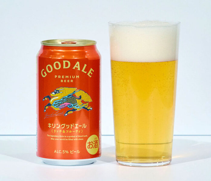 ビールで日本の未来を明るく