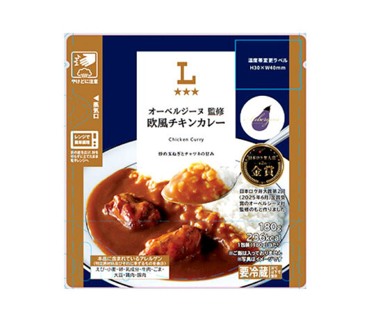 「オーベルジーヌ監修 欧風チキンカレー」