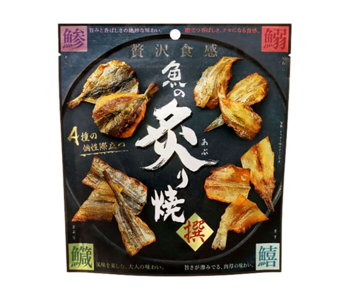売上ナンバー１の「魚の炙り焼」