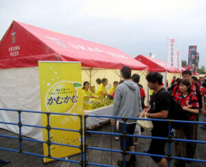 「かむかむレモン」を配布