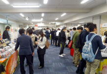 通販食品展示商談会 10月29~30日、東京交通会館で 地域の銘品、逸品を一堂に展示 通販食品展示商談会 10月29~30日、東京交通会館で 地域の銘品、逸品を一堂に展示