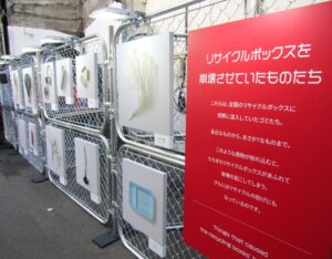 異物の展示 異物の展示