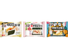 地元の高校生が考案、冷凍ご当地おにぎり3品 日本アクセス 地元の高校生が考案、冷凍ご当地おにぎり3品 日本アクセス