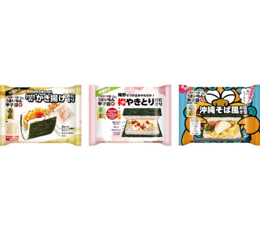 地元の高校生が考案、冷凍ご当地おにぎり3品 日本アクセス