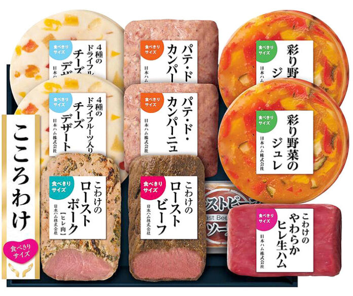 「こころわけ 洋風おせちセット」 「こころわけ 洋風おせちセット」
