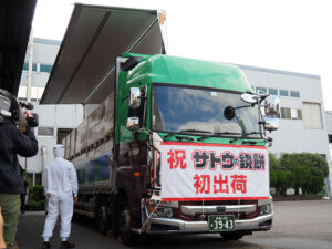 鏡餅を載せて出発 鏡餅を載せて出発!