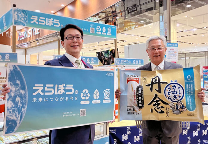 白塚康浩社長㊧と松田要輔社長