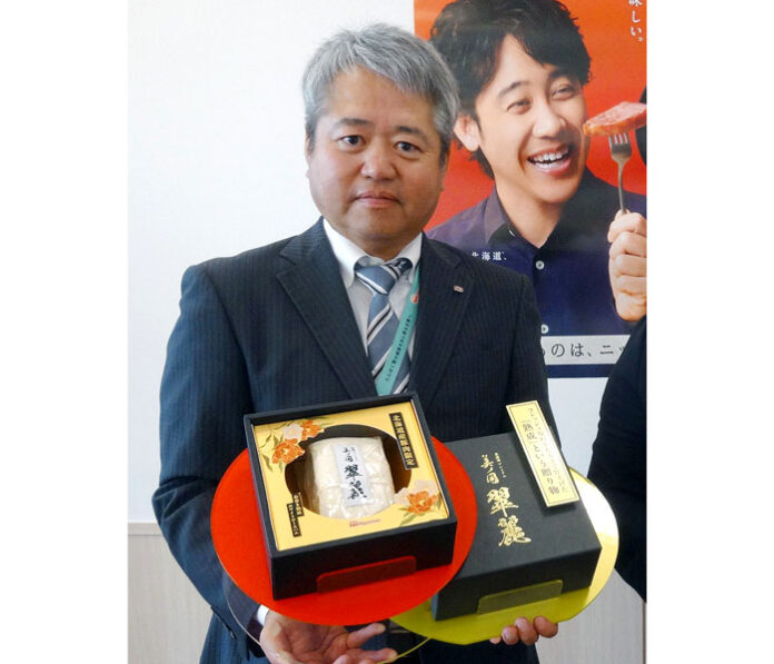 「翠麗」を手にする山岸昌隆ギフト企画室長