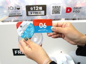 コーヒーカプセルの入ったガチャのカプセル コーヒーカプセルの入ったガチャのカプセル