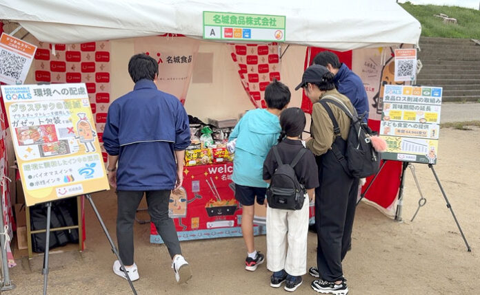 環境への取り組みを紹介する名城食品 環境への取り組みを紹介する名城食品