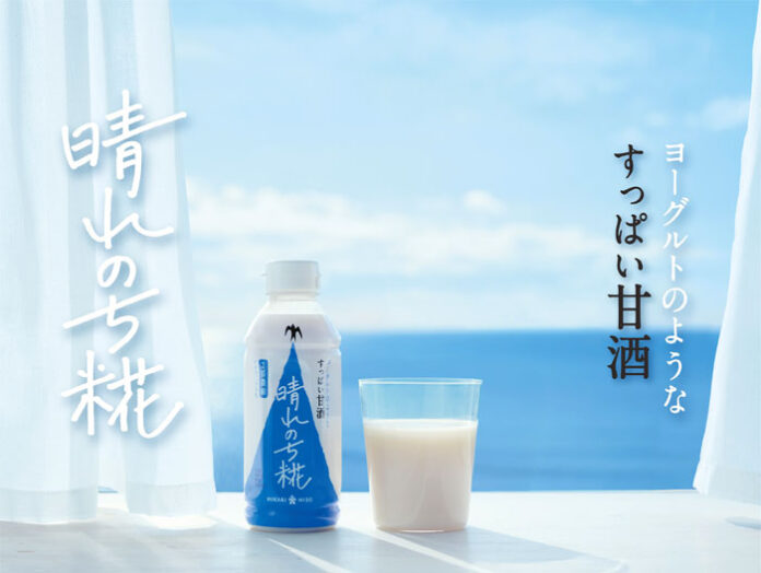 新感覚甘酒「晴れのち糀」 飲食店でサンプリング ひかり味噌