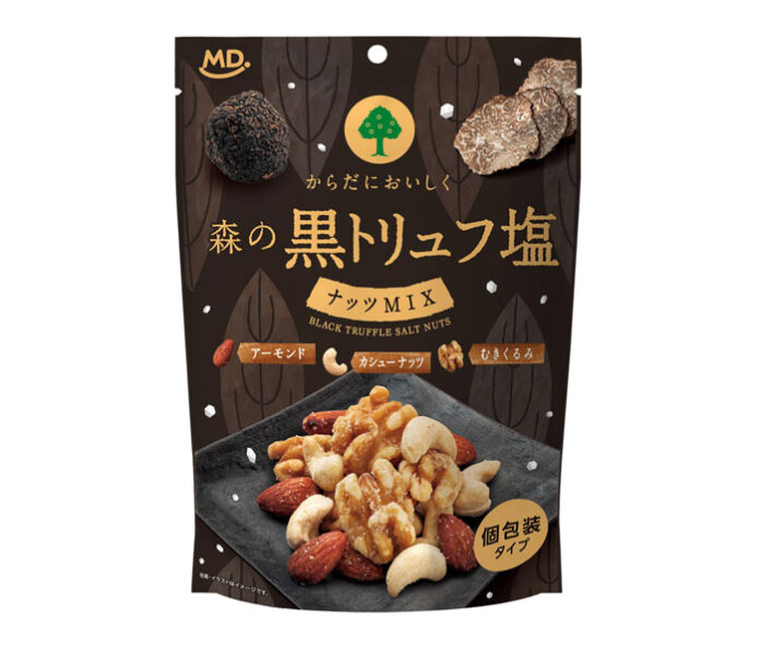 「個包装・高級志向の『森の黒トリュフ塩ナッツミックス』」