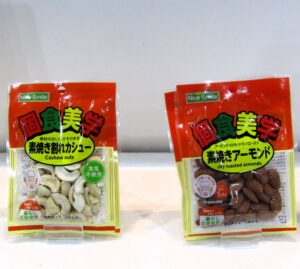 左から個食美学の素焼き割れカシューや素焼きアーモンド 左から「個食美学」の「素焼き割れカシュー」や「素焼きアーモンド」