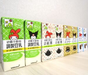 サンリオの人気キャラクターであるマイメロディとクロミのデザインの砂糖不使用シリーズ© `25 SANRIO COLTD サンリオの人気キャラクターである「マイメロディ」と「クロミ」のデザインの「砂糖不使用シリーズ」© `25 SANRIO CO.,LTD