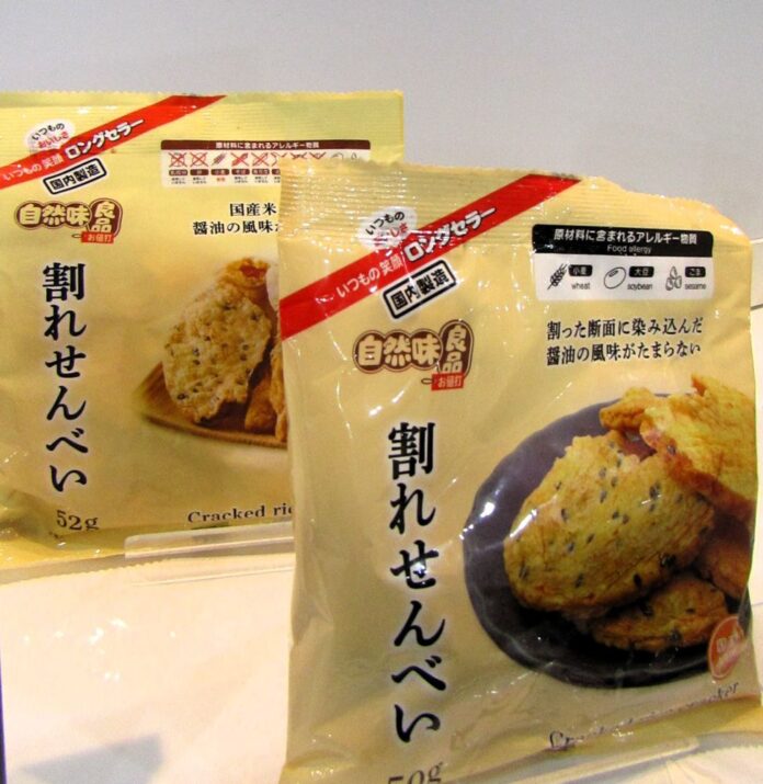 「自然味良品」の旧パッケージ（左奥）と新パッケージ（右手前）