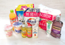 ファミマ 10月値上げラッシュに無料・割引クーポン 7日からファミペイで「1個買うと、1個もらえる」キャンペーン 人気の飲料・菓子・カップ麺など対象