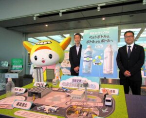 全清飲の森本真治専務理事右と日本空港ビルデングの髙橋歩常務執行役員サステナビリティ推進室担当左大田区公式PRキャラクターはねぴょんも来場 全清飲の森本真治専務理事(右)と日本空港ビルデングの髙橋歩常務執行役員サステナビリティ推進室担当(左)大田区公式PRキャラクター「はねぴょん」も来場