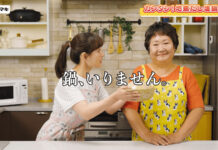 “放送事故風”のWebCM レンジ専用「楽チン鍋」 新しい調理スタイル伝える ヤマキ “放送事故風”のWebCM レンジ専用「楽チン鍋」 新しい調理スタイル伝える ヤマキ