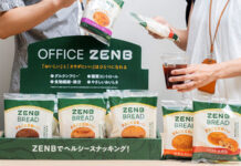 ZENB JAPANがオフィス向け「置き食」サービス 企業の健康経営に ZENB JAPANがオフィス向け「置き食」サービス 企業の健康経営に