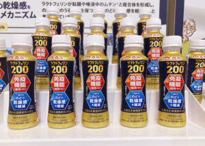 「森永ラクトフェリン200ドリンクタイプ」