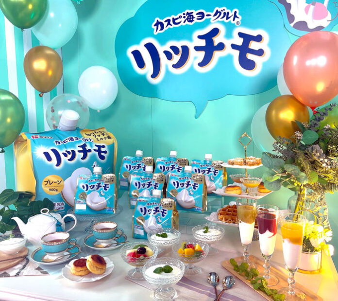 「カスピ海ヨーグルト リッチモ プレーン 900g」