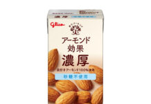 3.8倍濃い「アーモンド効果」 特許技術で開発 高濃度でもなめらかに 江崎グリコ 「アーモンド効果 濃厚〈砂糖不使用〉」