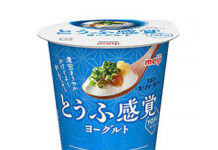 とうふ感覚のヨーグルト “副菜にもなる”新提案 四国限定発売 「明治とうふ感覚ヨーグルトYOFU」
