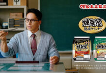 市原隼人が妄想の世界に 丸大食品「燻製屋」と映画「おいしい給食」がタイアップ 市原隼人が妄想の世界に 丸大食品「燻製屋」と映画「おいしい給食」がタイアップ