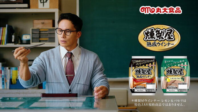 市原隼人が妄想の世界に 丸大食品「燻製屋」と映画「おいしい給食」がタイアップ