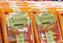 ブルボン「ルーベラ」復活 「ルマンド」コラボ商品 還暦迎える「ホワイトロリータ」 オリジナルビスケットシリーズ発信強化 「ルーベラ」