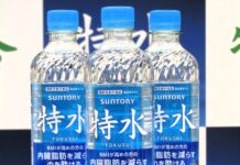 サントリー「特茶」から水カテゴリーの機能性表示食品 水と同じように飲めてBMIが高めの方のお腹の脂肪を減らすのを助ける 「特水(とくすい)」