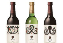 三和酒類「安心院ワイン」 11月に新酒祭 3品を限定発売 限定発売の3品