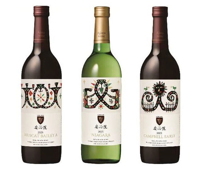 限定発売の3品 限定発売の3品