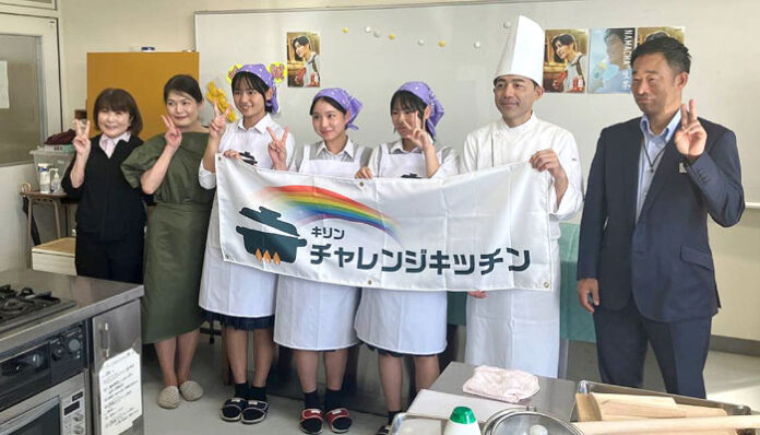 「キリン チャレンジキッチン」 プロ料理人が高校生を指導