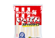〈これで売れました!〉サトウ食品 「切り餅いっぽん」 ありそうでなかった形 〈これで売れました!〉サトウ食品 「切り餅いっぽん」 ありそうでなかった形