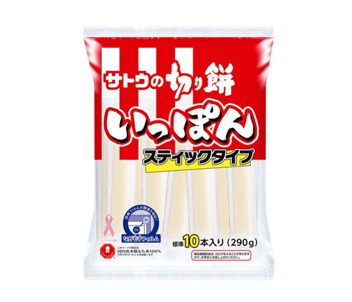 〈これで売れました！〉サトウ食品 「切り餅いっぽん」 ありそうでなかった形