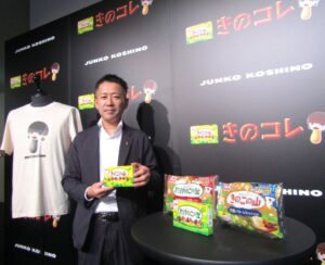 JUNKO KINOKO Tシャツと吉田伊織グローバルカカオ事業本部カカオマーケティング部カカオニュービジネスG課長補佐 「JUNKO KINOKO Tシャツ」と吉田伊織グローバルカカオ事業本部カカオマーケティング部カカオニュービジネスG課長補佐